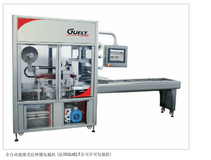 萊寶高水蒸氣版單級旋片真空泵應用案例