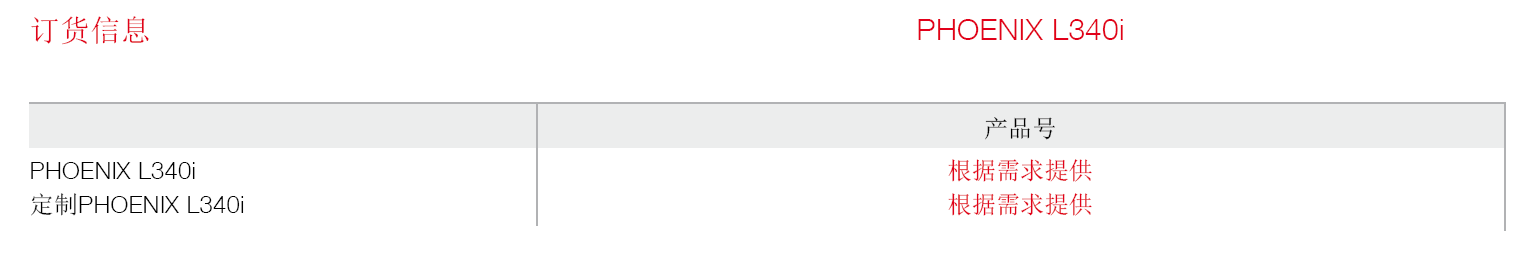 pshizFgZjX370fb1P6BA1941D95780I2.png 微信截圖_20180905142606.png